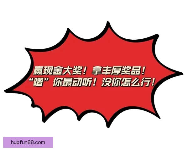世界杯竞猜红包大放送参与即有机会赢取丰厚奖品助力你轻松畅玩赛事