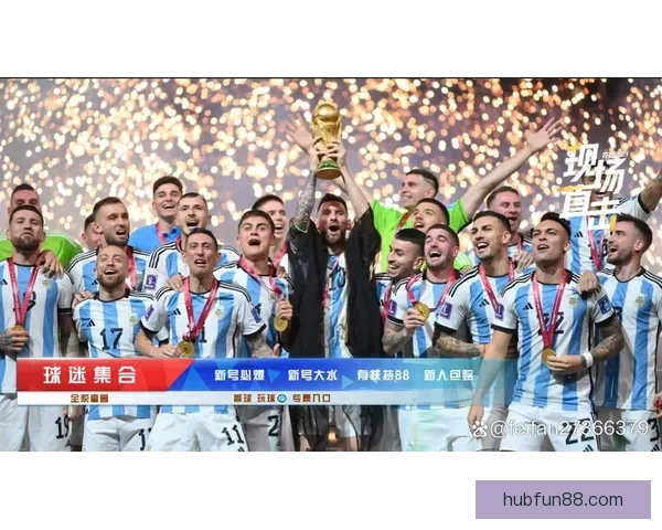 2026世界杯竞猜攻略预测分析及热门球队夺冠前景解析